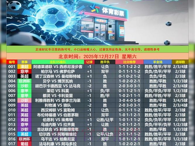 世界杯外围分析最新网址 世界杯外围分析最新网址